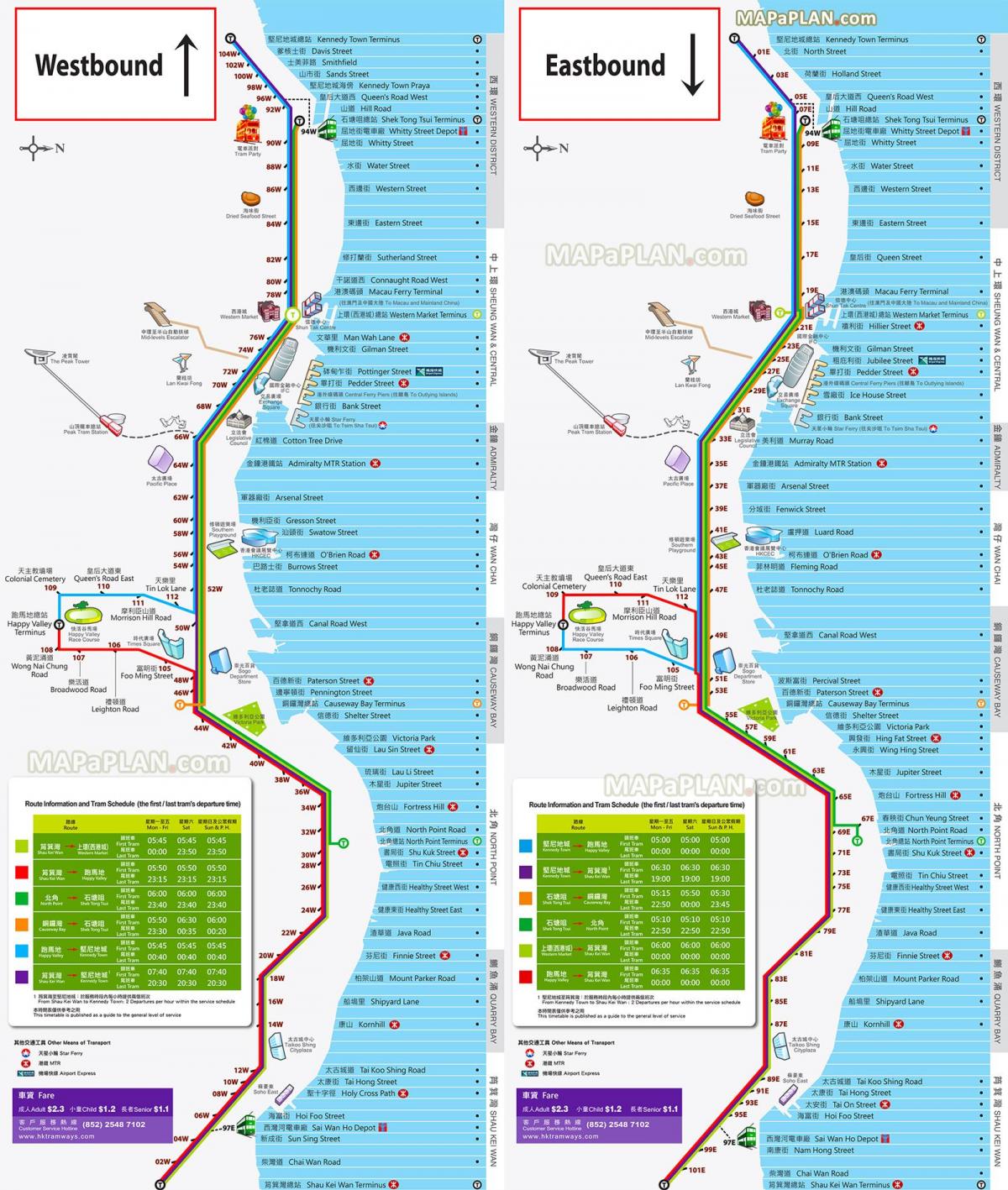 خريطة محطات ترام هونج كونج